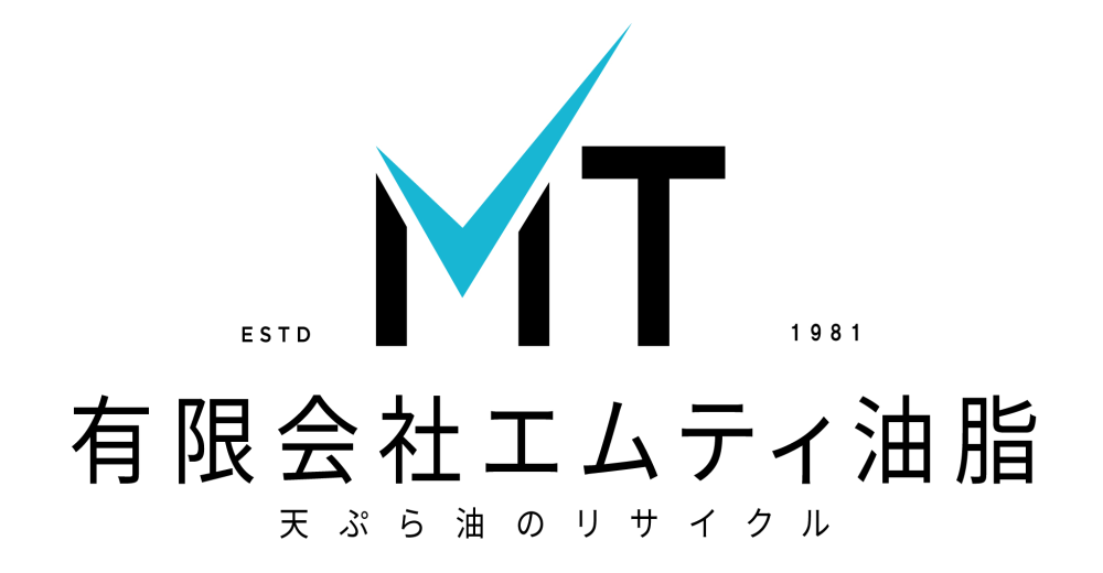 有限会社エムティ油脂